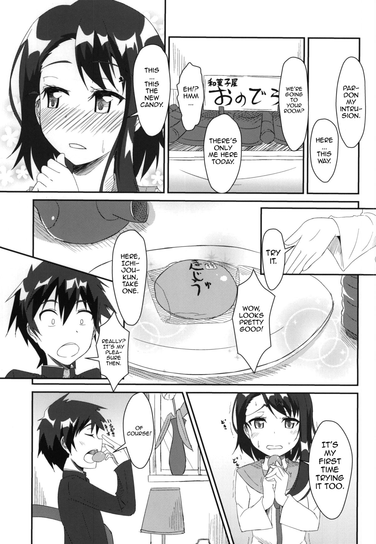 (COMIC1☆9) [Tori鍋 (Cla)] ニコイチ!! (ニセコイ) [英訳]