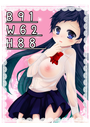 (HARUCC20) [姫緋扇 (瀬那)] B91 W62 H88 (デュラララ!!) [見本]