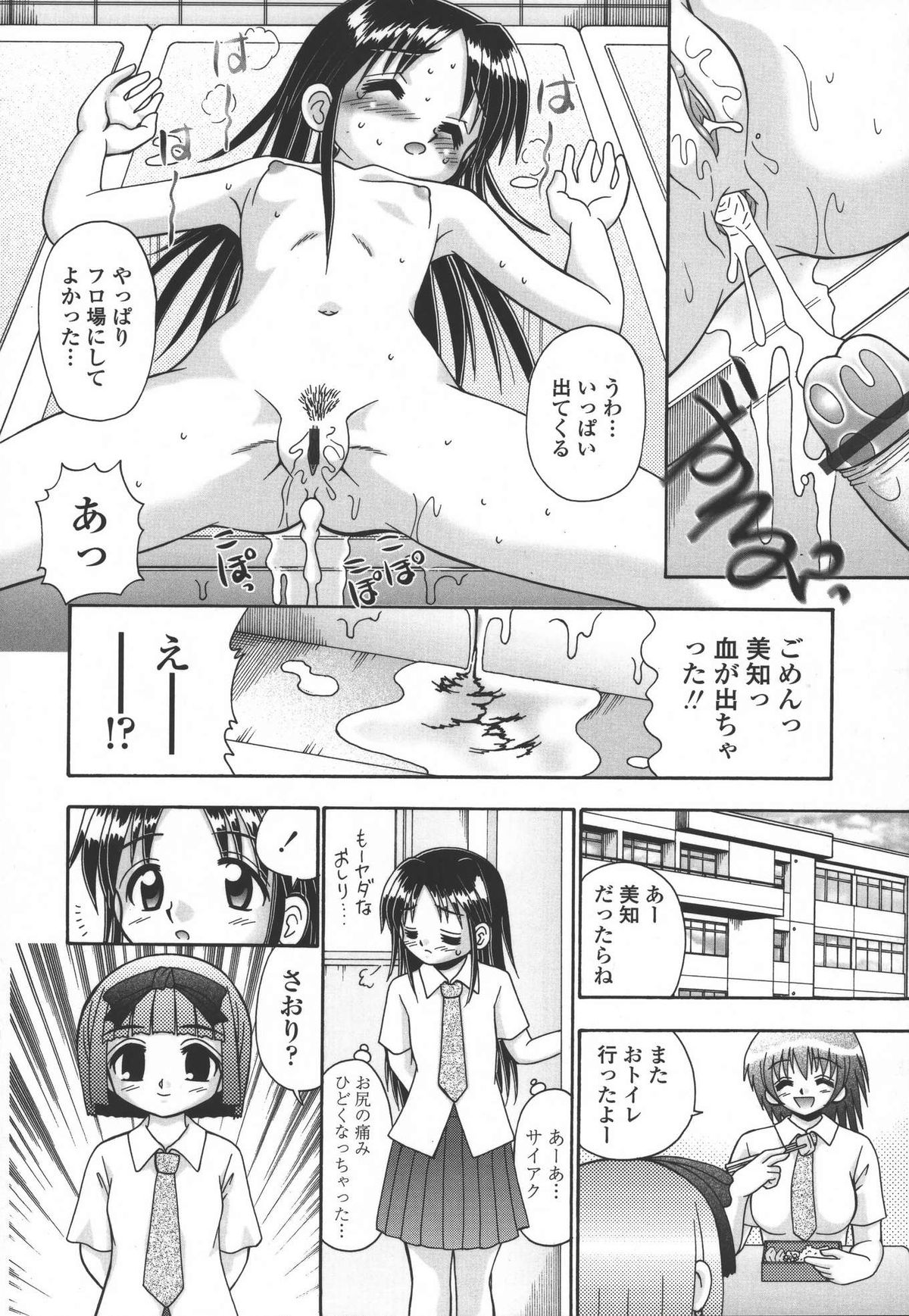 [あ～る・こが] 妻ってよんで