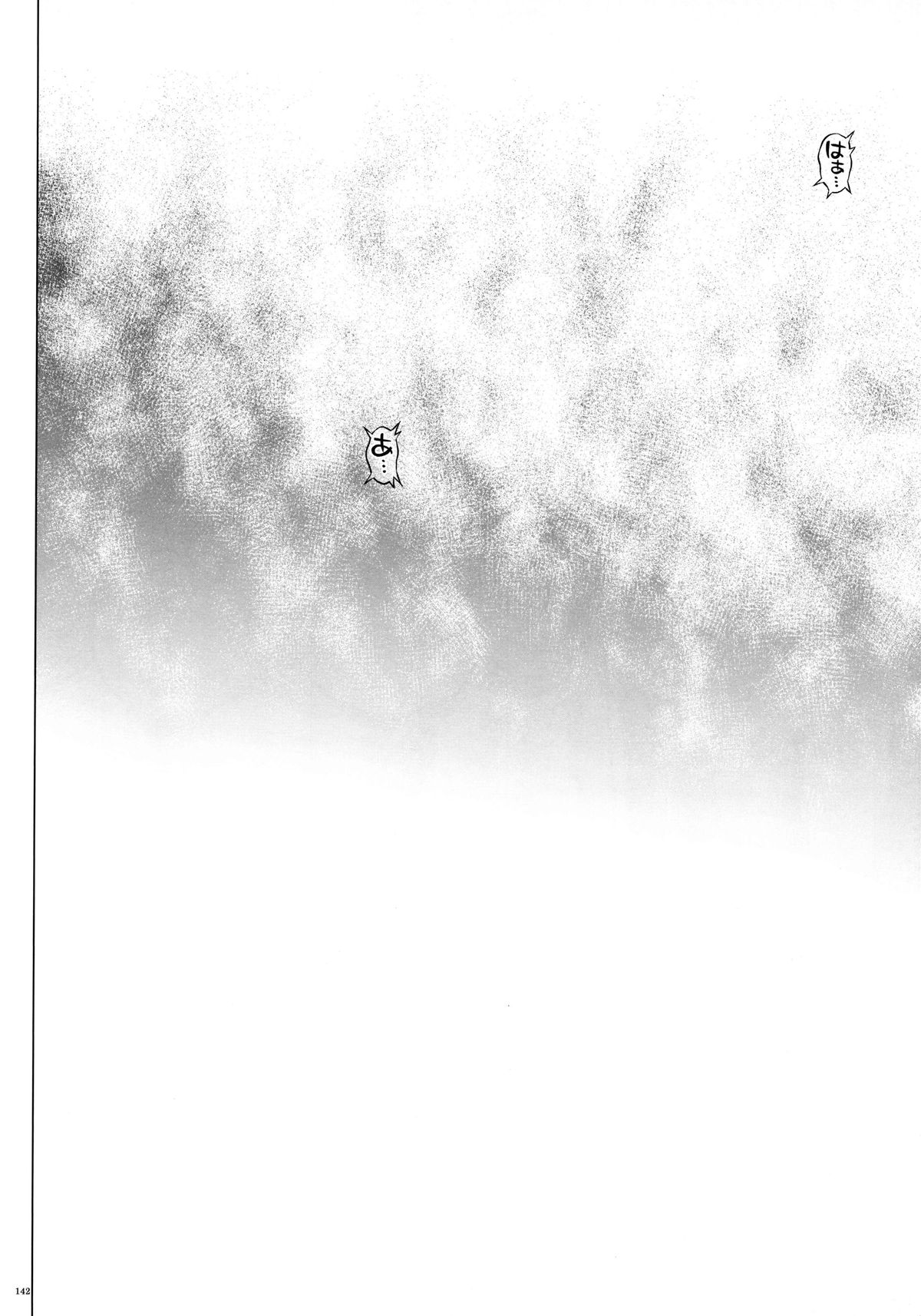 (C87) [サイクロン (和泉、冷泉)] 1004P+ サイクロンの総集編 (プリキュアシリーズ)