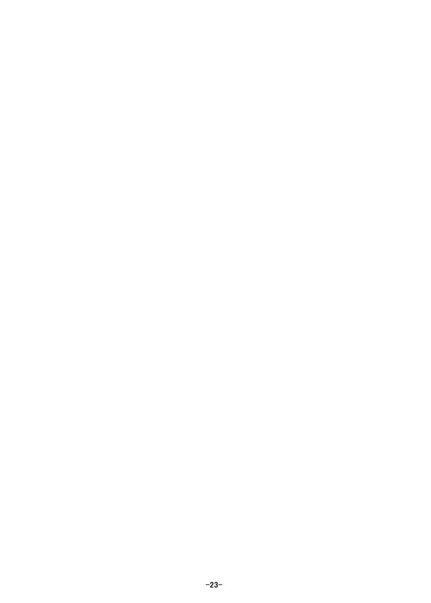 [冬宮 (冬嗣)] イリヤ妹オナホ開発調教 (Fate/kaleid liner プリズマ☆イリヤ) [DL版]