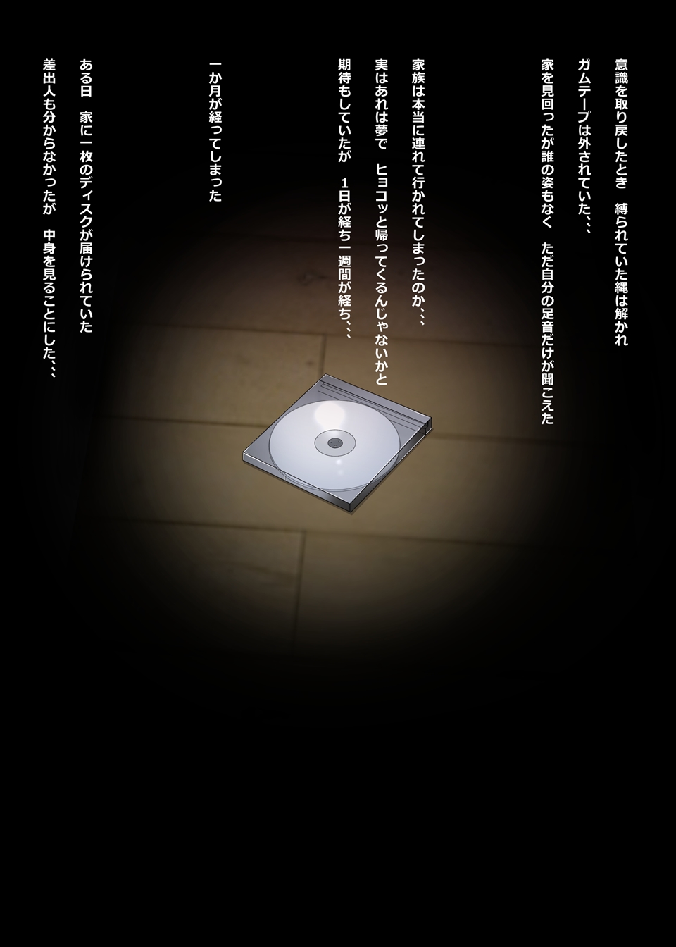 [ゴリラ坊主] 優しい家族