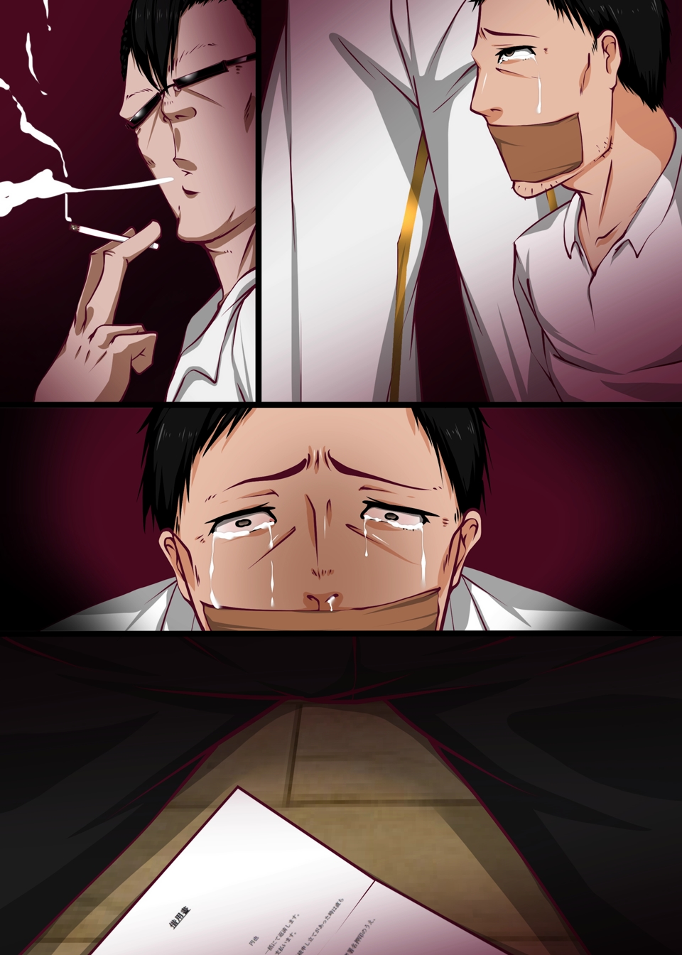 [ゴリラ坊主] 優しい家族