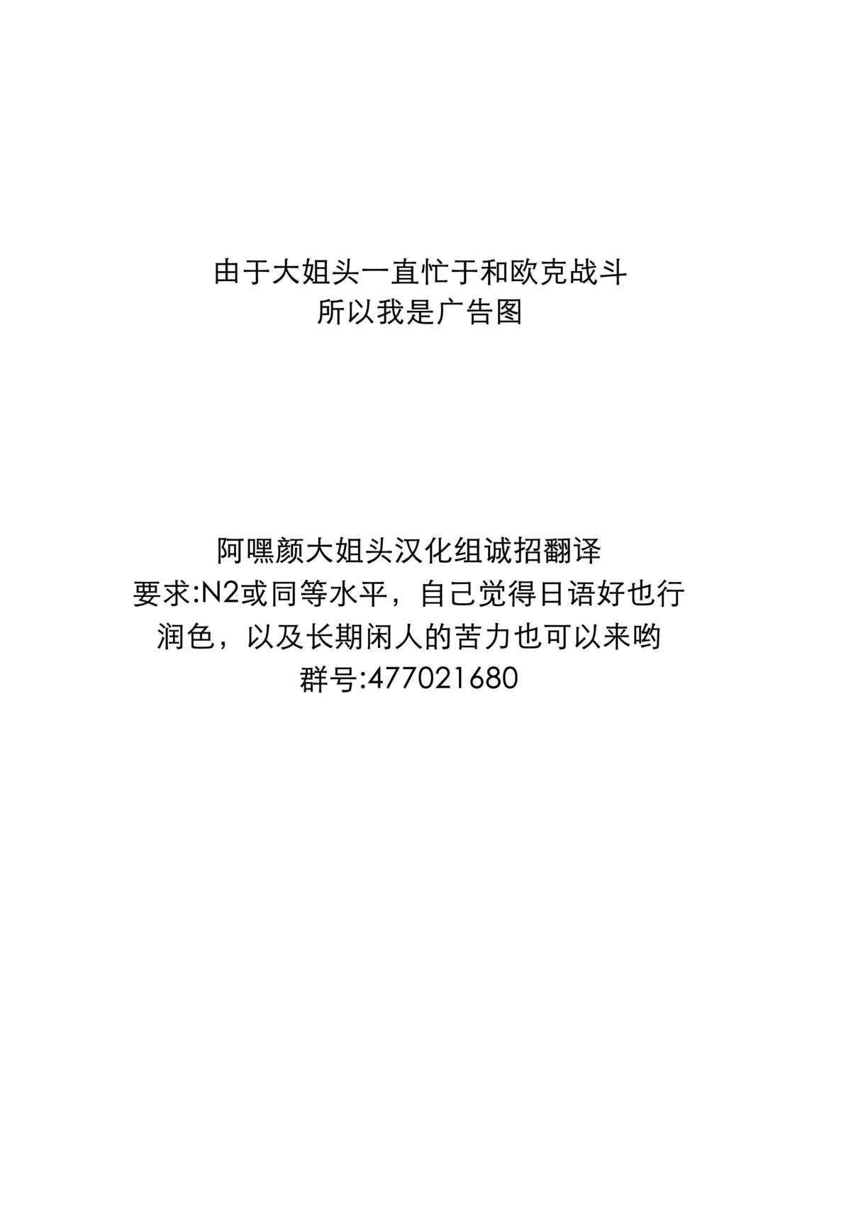 (C88) [ありすの宝箱 (水龍敬)] マリア様がみてる売春7 (マリア様がみてる) [中国翻訳]