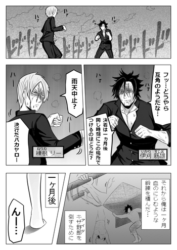 [ぎう] 筋子ネリネリ