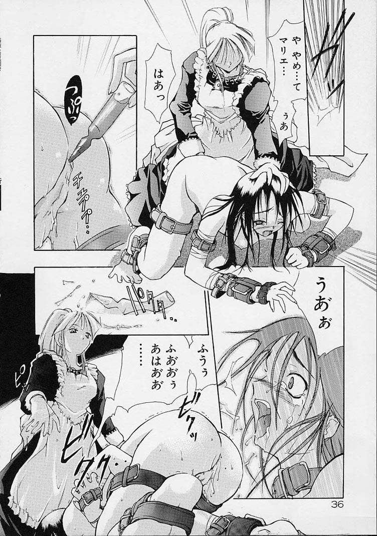 [逢魔刻壱] 猫飯 ねこまんま