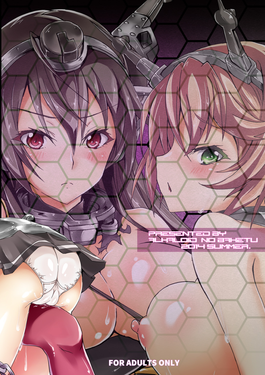 [アルカロイドノバケツ (ぜらちん)] N+M (艦隊これくしょん -艦これ-) [DL版]