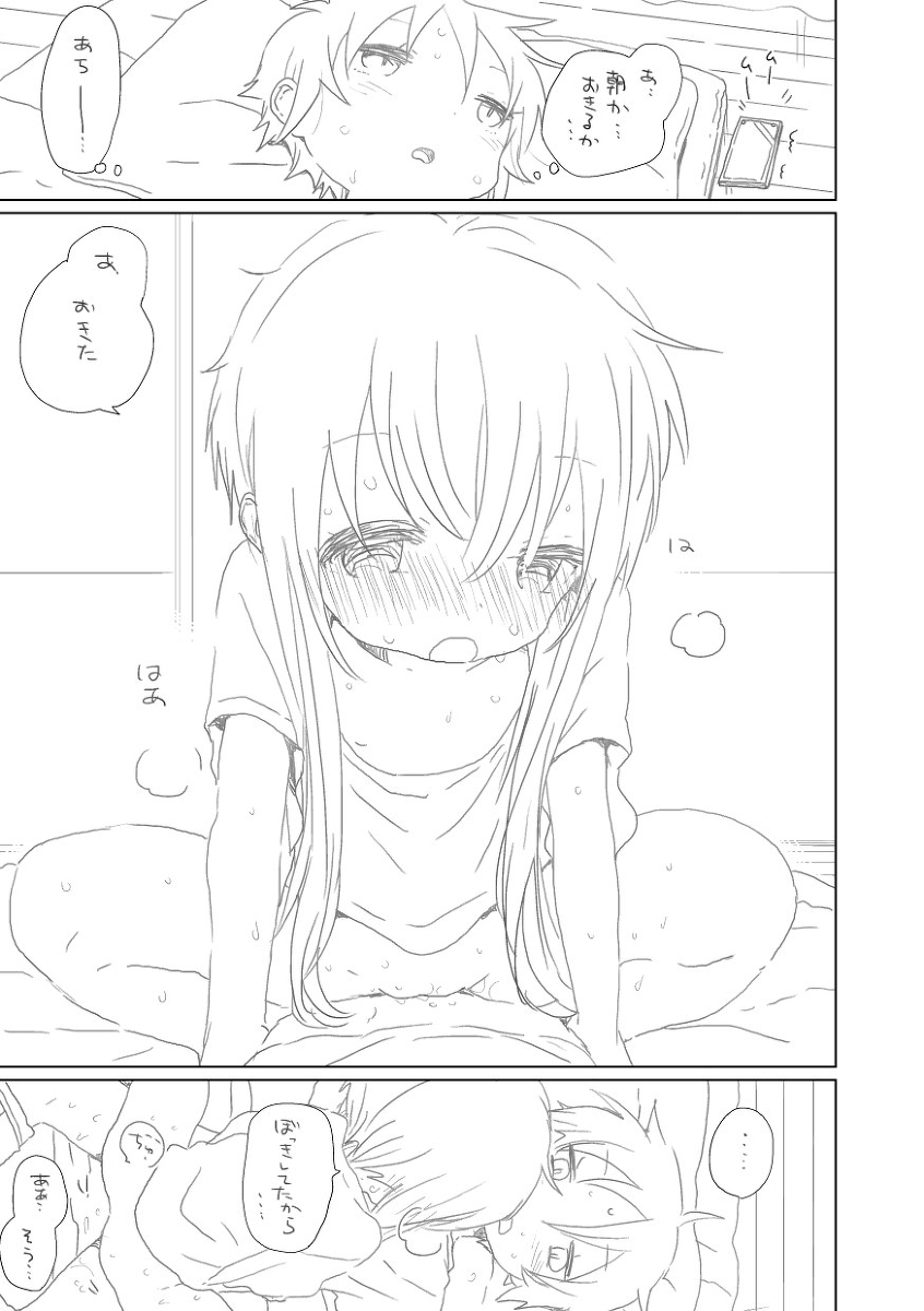 [we53]「えー」（ボーカロイド）