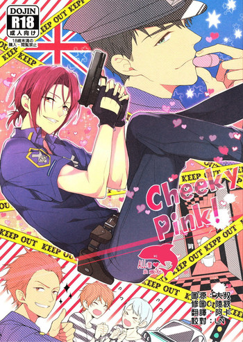 (HARUCC20) [ほねつきにく (背骨)] Cheeky Pink! (Free!) [英訳]