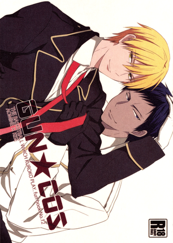 (CC東京133) [07KOUBOU (ささはられな)] GUN★COS (黒子のバスケ)