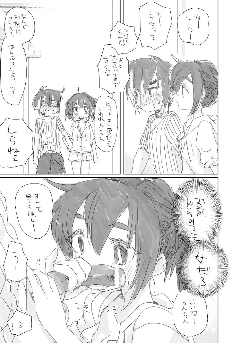 [we53]を。（ボーカロイド）