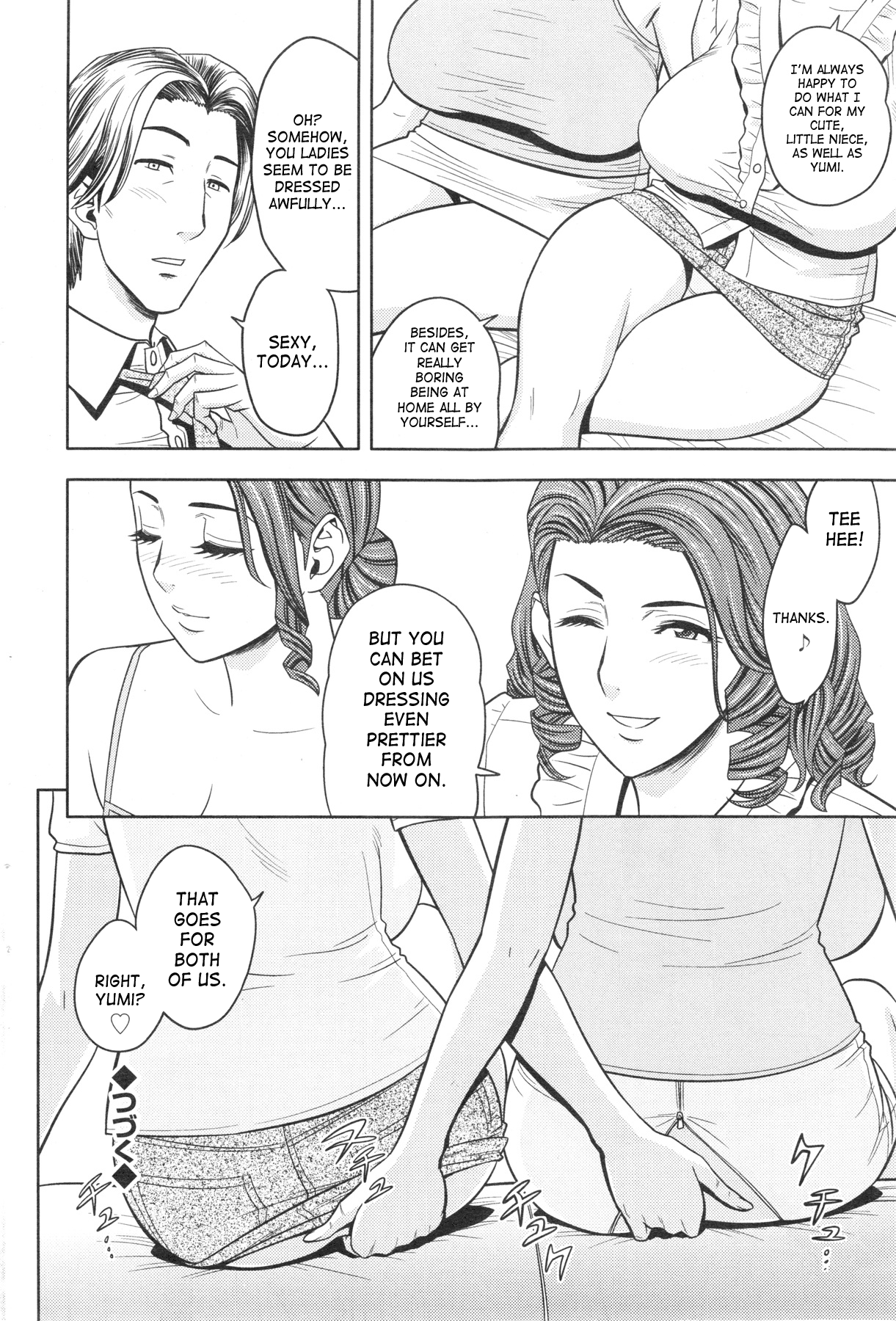 [辰波要徳] Twin Milf + 番外編 [英訳]