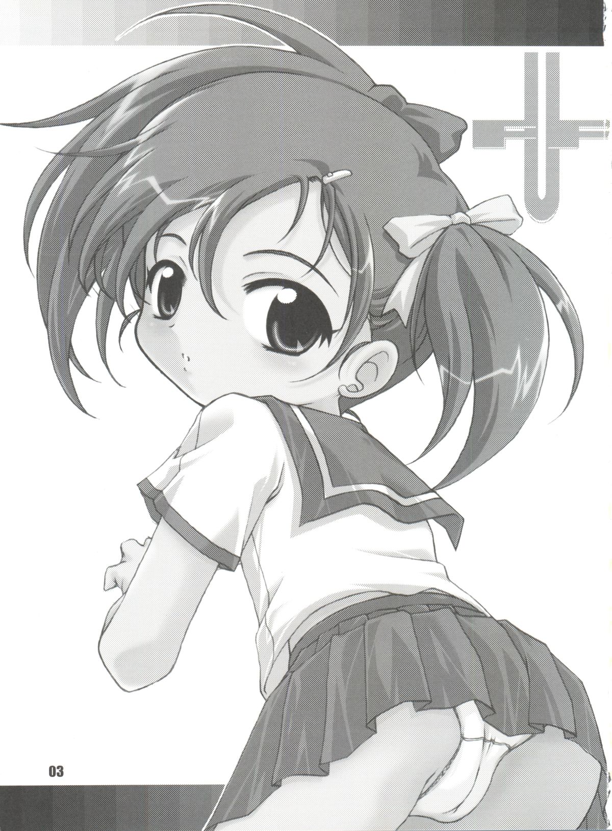 [ラビットカンパニー (虎兎木蘭浦)] STALE WORLD 19 Fiction Figure: Unlimited (フィギュア17つばさ＆ヒカル、 FF:U -ファイナルファンタジー:アンリミテッド)