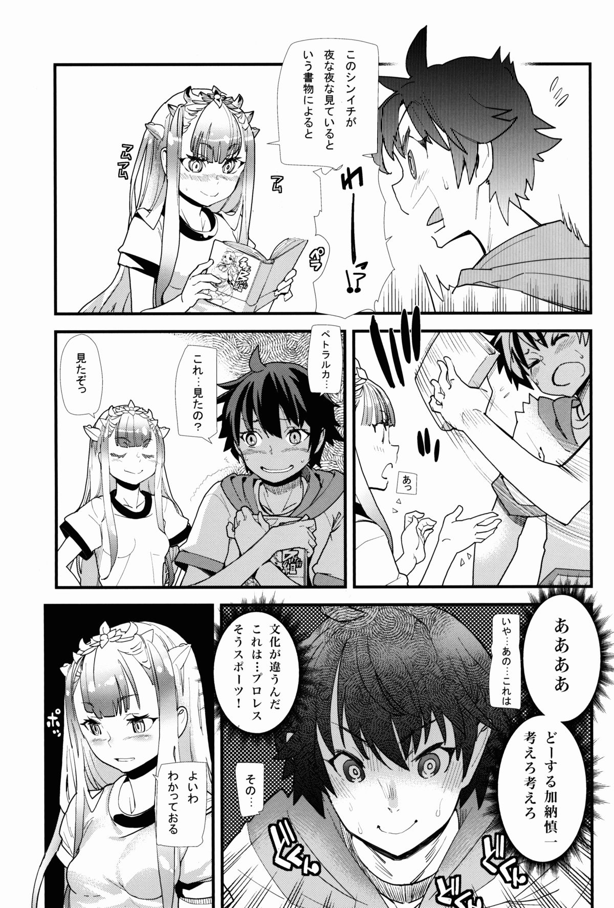 (COMIC1☆8) [カニキエル (巴天舞)] アウトブリード・カンパニー (アウトブレイク・カンパニー 萌える侵略者)