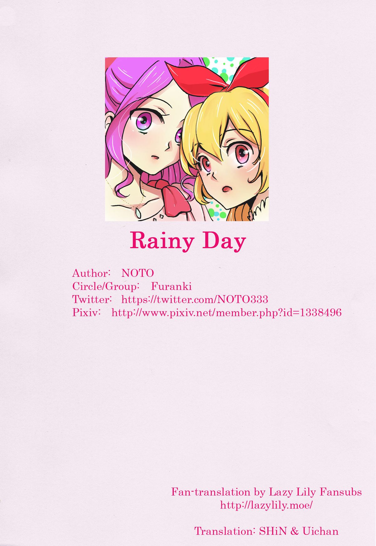 (芸能人はカードが命!6) [フランキ (乃戸)] rainy day (アイカツ!) [英訳]