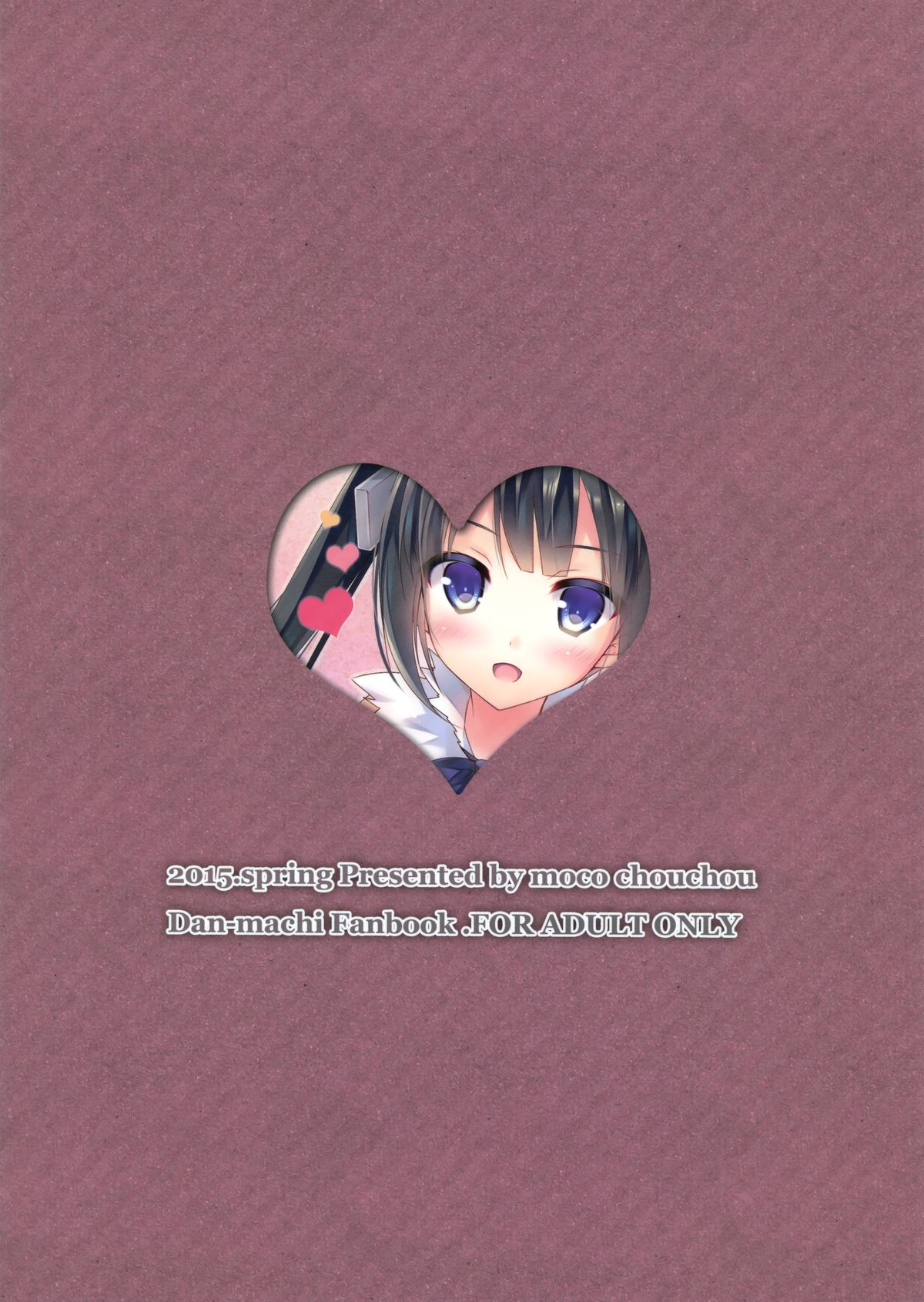 (COMIC1☆9) [Moco Chouchou (ひさまくまこ)] (紐)神様はおみとおし! (ダンジョンに出会いを求めるのは間違っているだろうか) [中国翻訳]