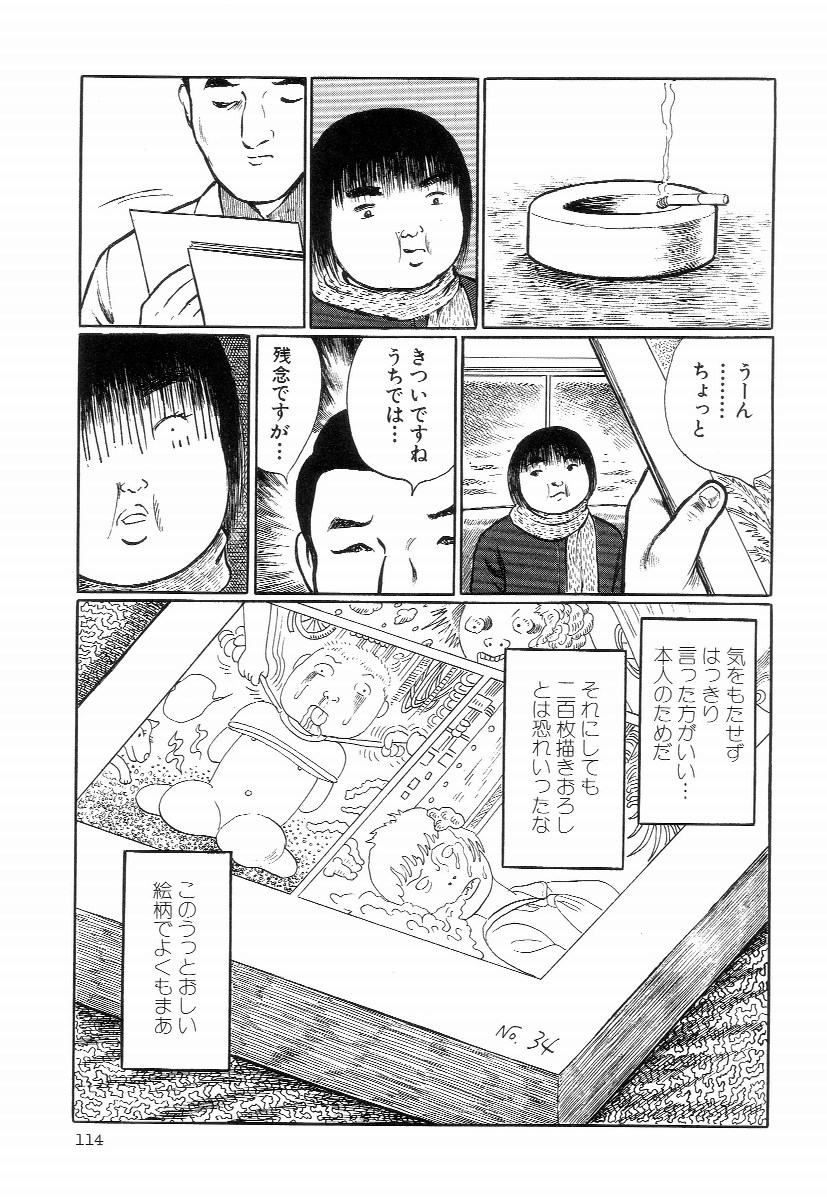 [早見純] 卑しく下品に