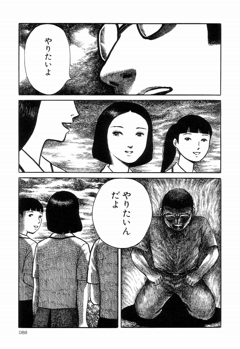 [早見純] 卑しく下品に