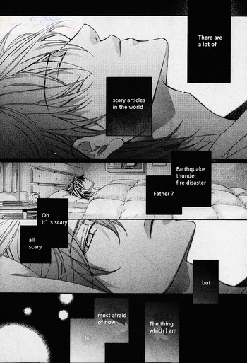 やおい 花と蝶 やおい 花と蝶