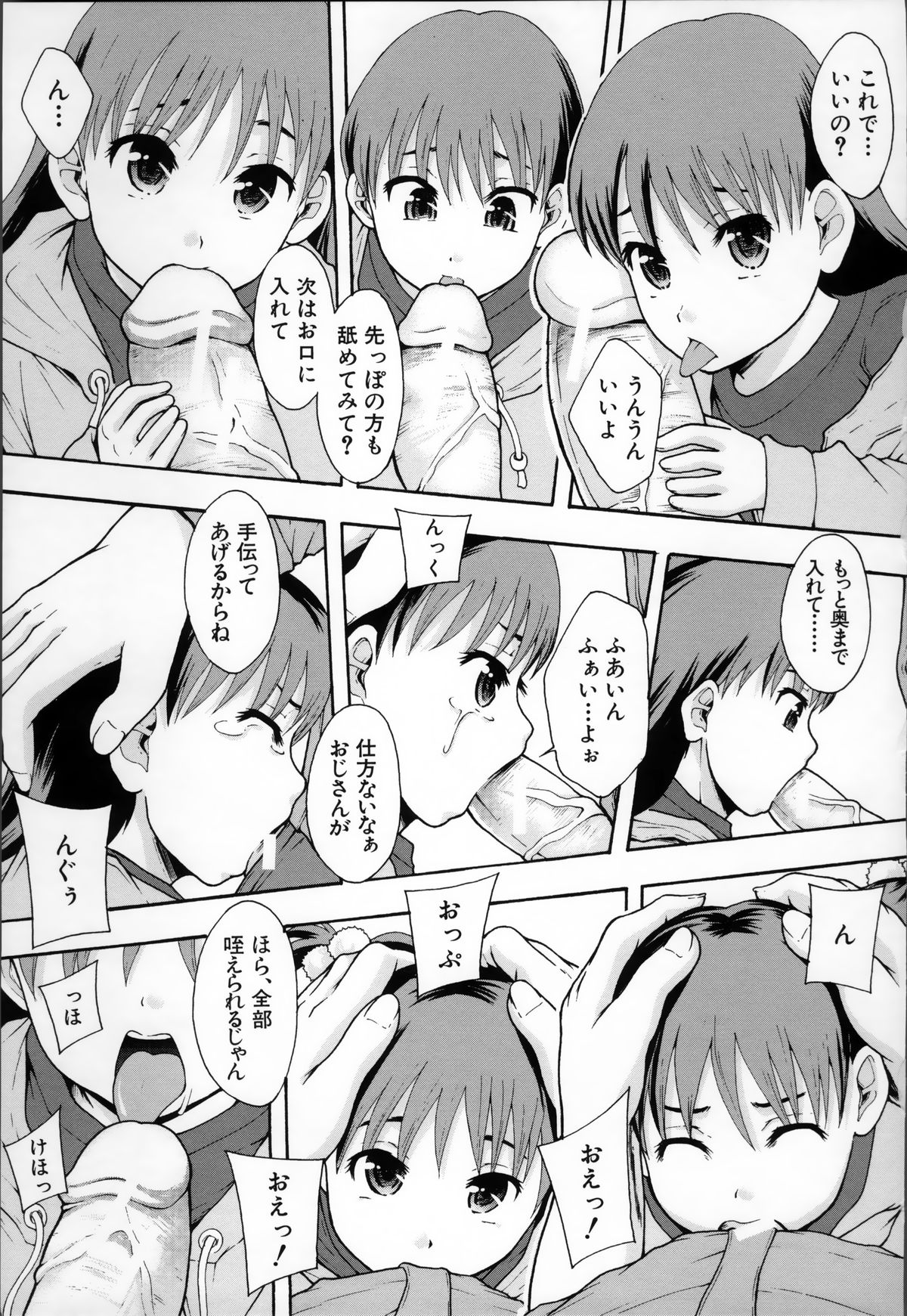 [まよねーず。] あの娘のクラスはAV科