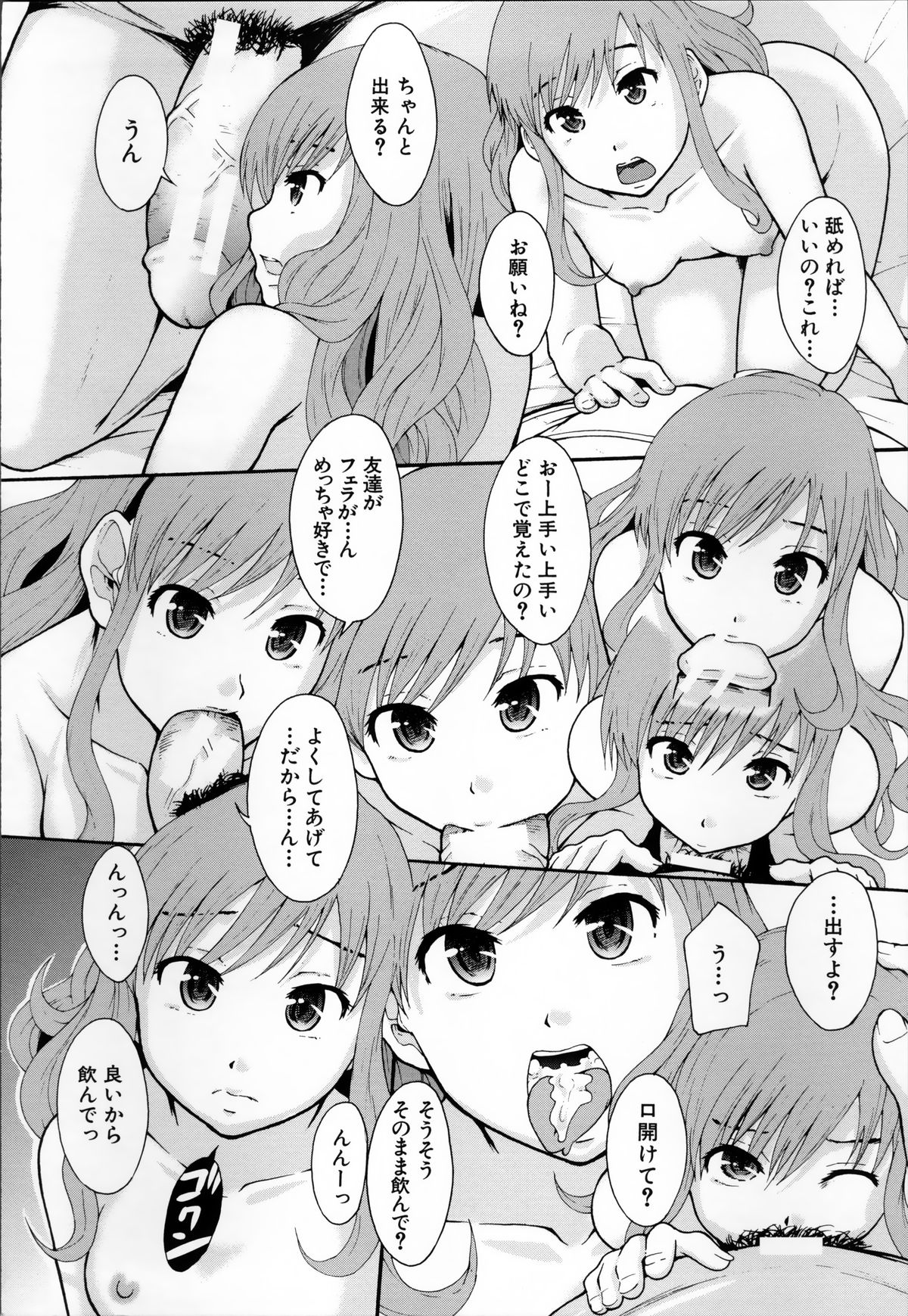 [まよねーず。] あの娘のクラスはAV科