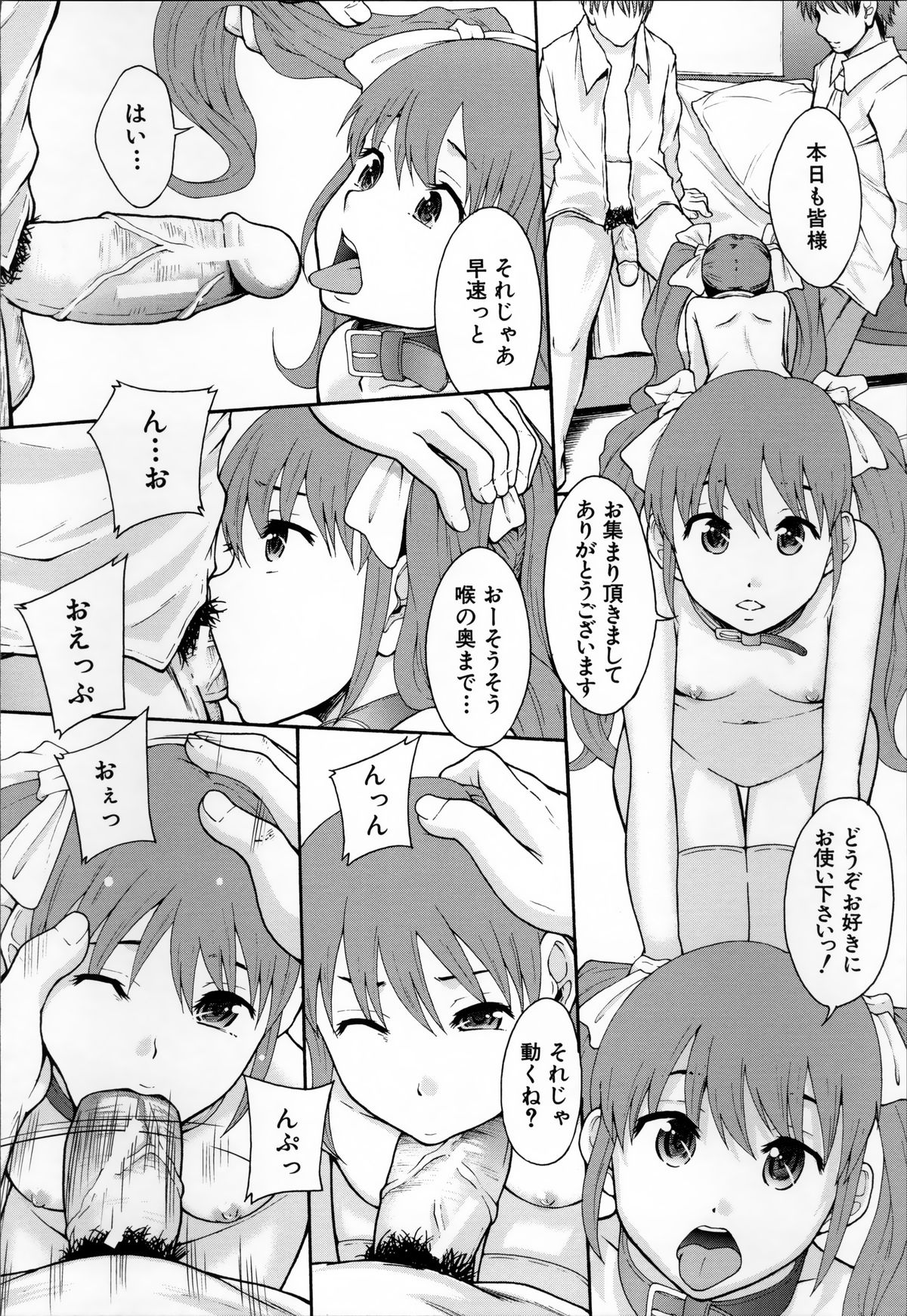 [まよねーず。] あの娘のクラスはAV科