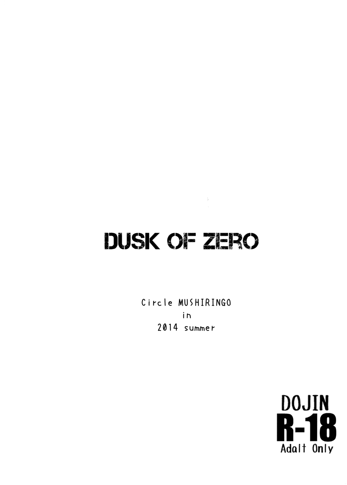 (C86) [むしりんご (アシオミマサト)] DUSK OF ZERO (ドラッグオンドラグーン) [英訳]