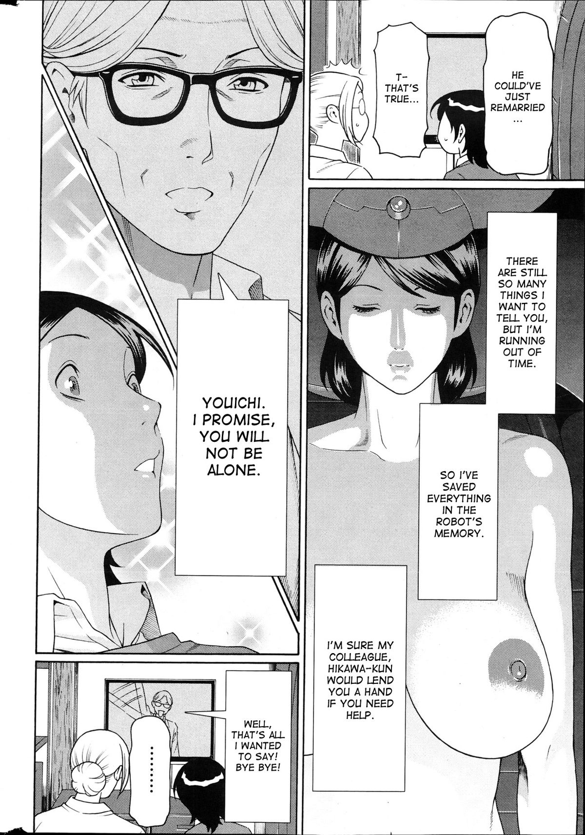 [タカスギコウ] MM2号 第1-3話 [英訳]