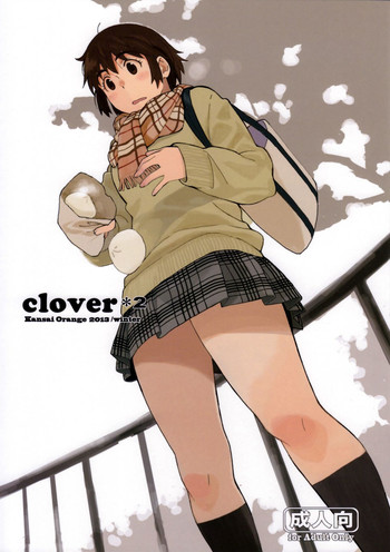 (C85) [関西オレンジ (荒井啓)] clover＊2 (よつばと!) [英訳]