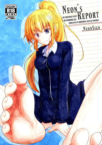 [NeonSign (DRE)] Neon's Report 複合型縮小ガスの効果測定