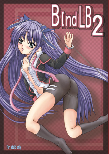 [しんきゃら (YO-JIN)] BindLB2 (リトルバスターズ!) [DL版]