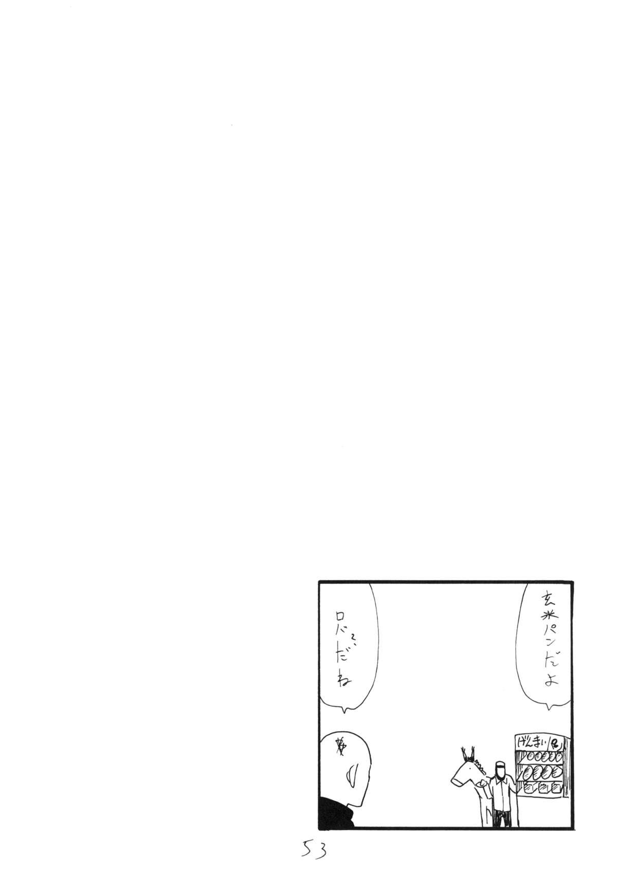 [キングリボルバー (菊田高次)] コピー本総集編花舞 [DL版]