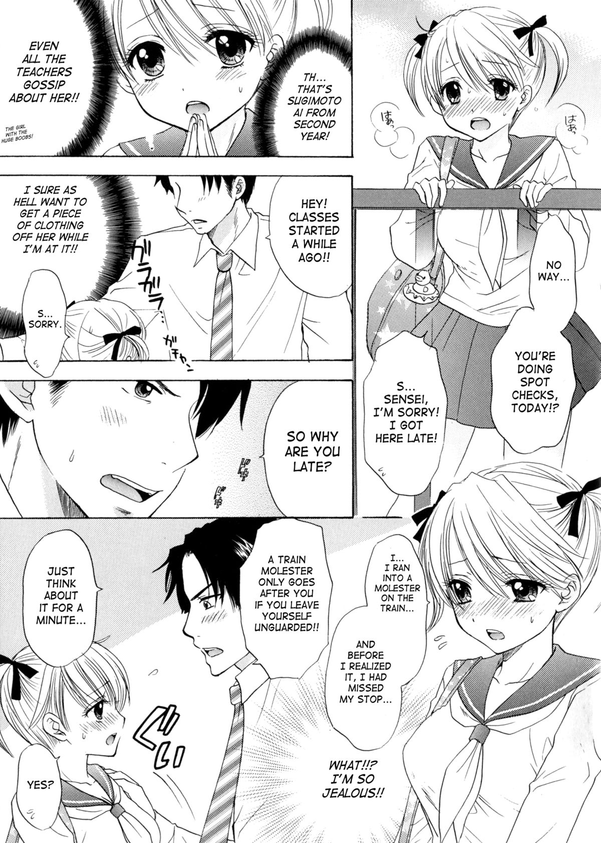 [尾崎未来] The Great Escape 4 第30話 [英訳]