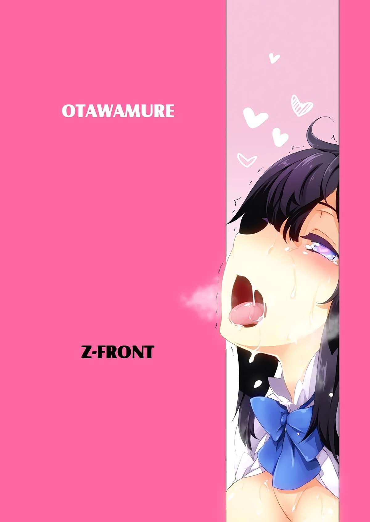 [Z-FRONT (加画都)] OTAWAMURE (ダンジョンに出会いを求めるのは間違っているだろうか) [英訳]