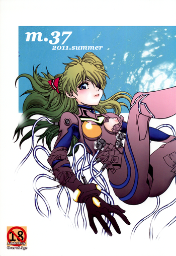 (C80) [中華饅頭 (八神大)] まんとう .37 (新世紀エヴァンゲリオン) [英訳]