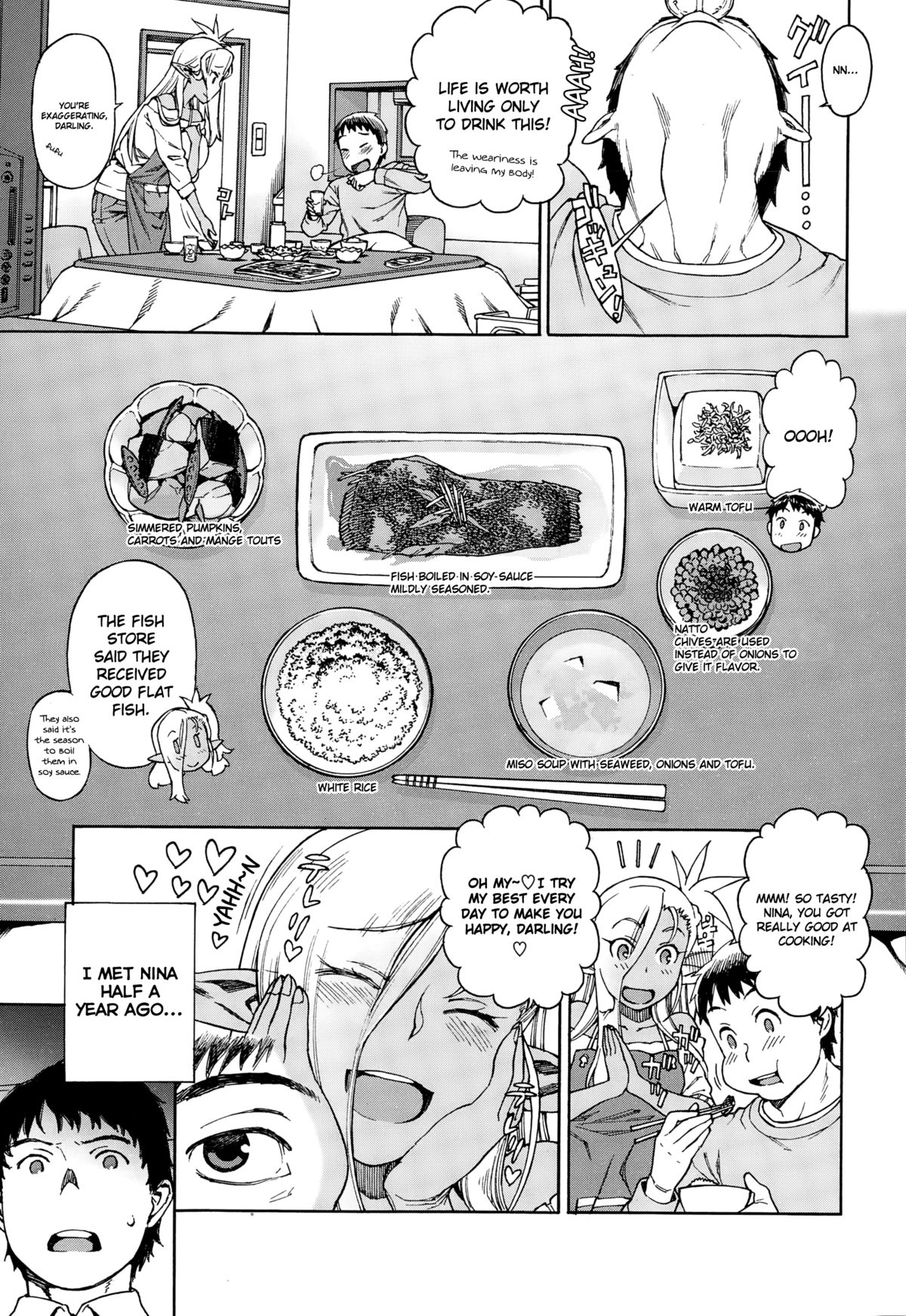 [ヒヂリレイ] オレの嫁がダークエルフな件 (コミックゼロス #25) [英訳]