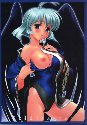 (C72) [Tridisaster (さいだ一明)] 黒翼皇女 (うたわれるもの) [英訳]