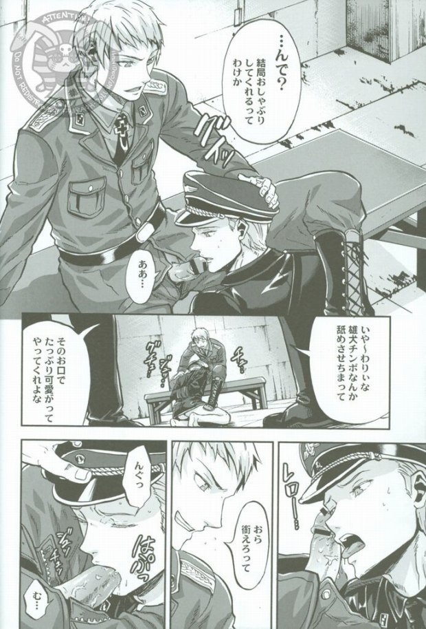 (C77) [育成闘志 (佑三マキコ)] 超大艦巨砲主義 (Axis Powers ヘタリア)