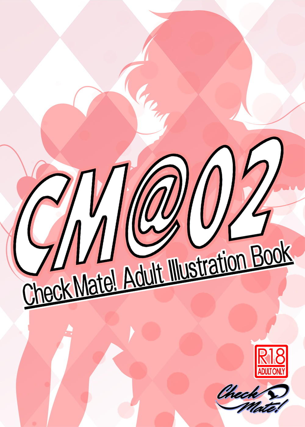 [Check Mate! (夕海)] CM@02 (東方Project) [DL版]