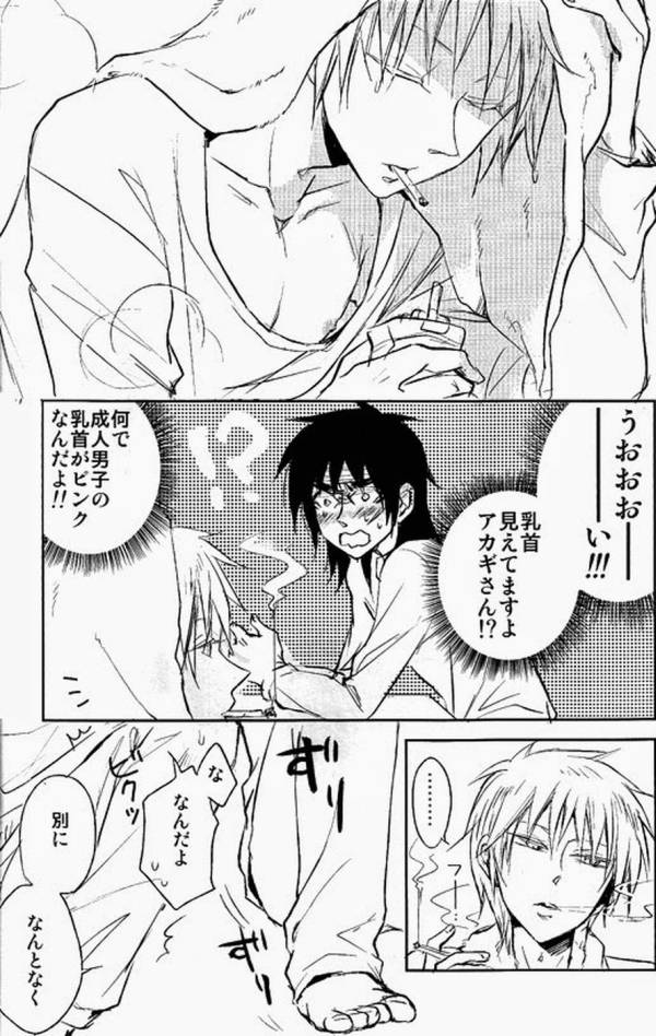 (HARUCC17) [蛆 (目黒)] 吐いて棄てろ! (賭博黙示録カイジ、アカギ ～闇に降り立った天才～)