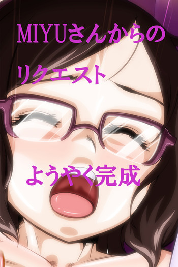 【よよっくん】セイ君の体を可換体たおっさんに××虚チナちゃん(ガンダムビルドファイターズ) 【よよっくん】セイ君の体を可換体たおっさんに××虚チナちゃん(ガンダムビルドファイターズ)