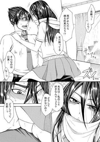 [月白沙耶] 高虎×女体化吉継のエロ漫画1 (戦国無双)