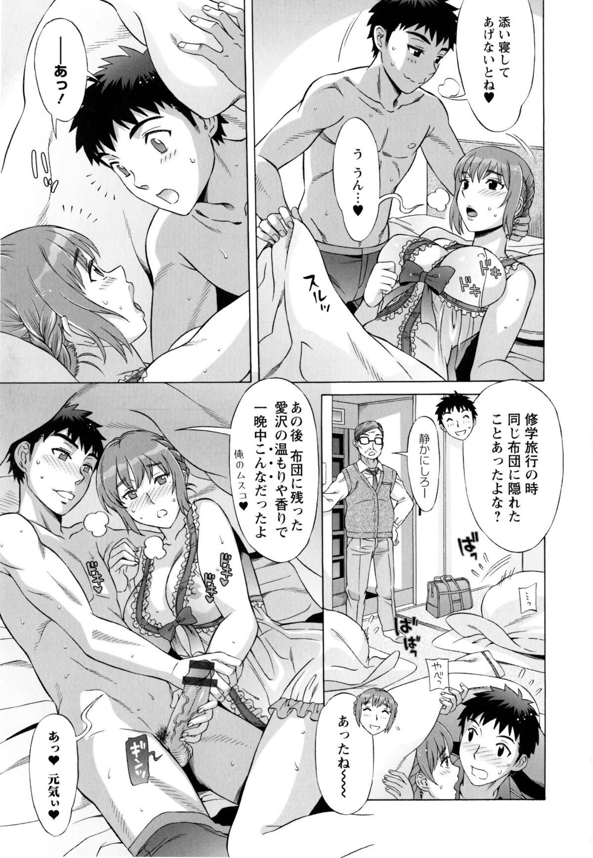 [はんざきじろう] らん♡こん