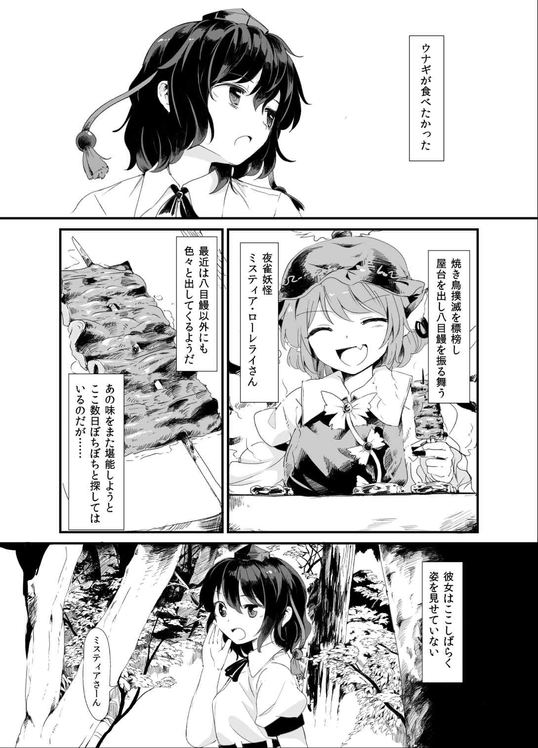 (例大祭12) [砂亭 (s73d)] 文触 (東方Project)