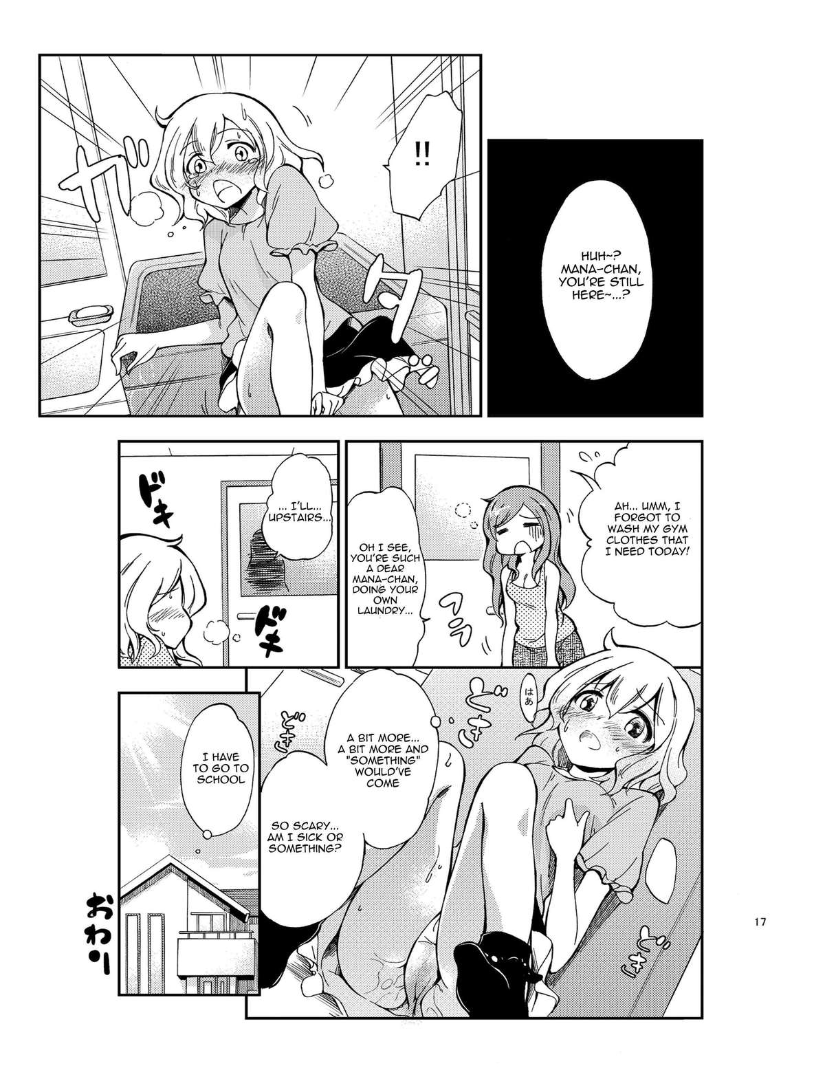 【肉玉ぼたろう】じいちゅ！ 1（Jii Chuudoku Shoujo）（Takami Scans）[Eng]