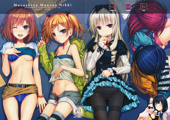 (COMIC1☆9) [40010壱号 (40010試作型)] 武蔵野妄想日記 (SHIROBAKO)