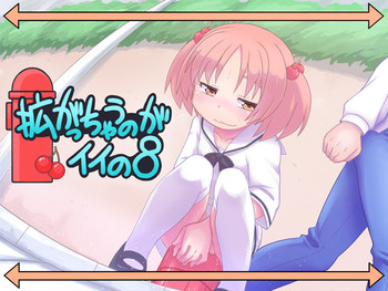 [PH部 (午前)] 拡がっちゃうのがイイの8 [中国翻訳]