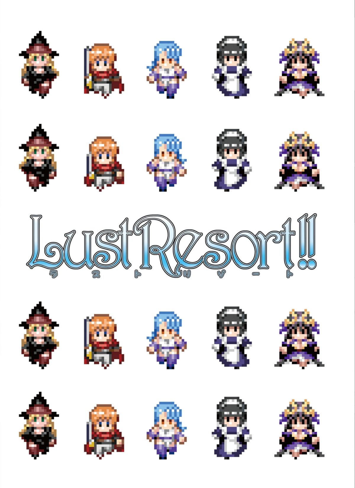 [MISS BLACK] Lust Resort!! 特別限定版