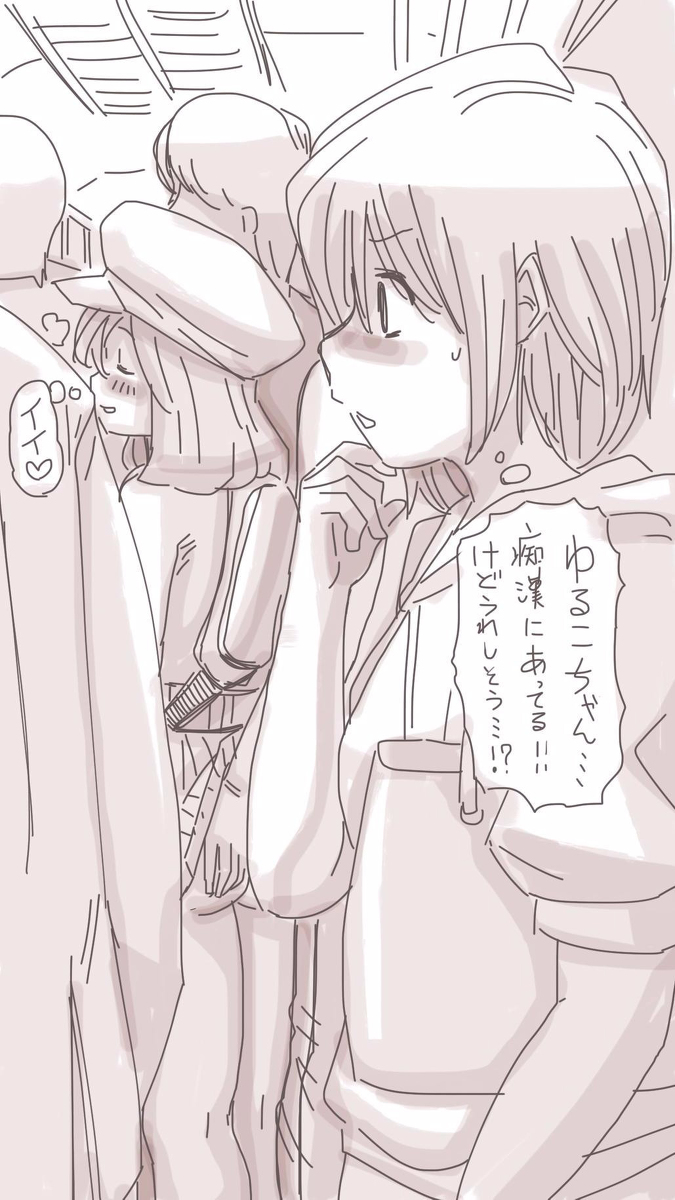 [双龍] おなこちゃんの絵日記Vol3