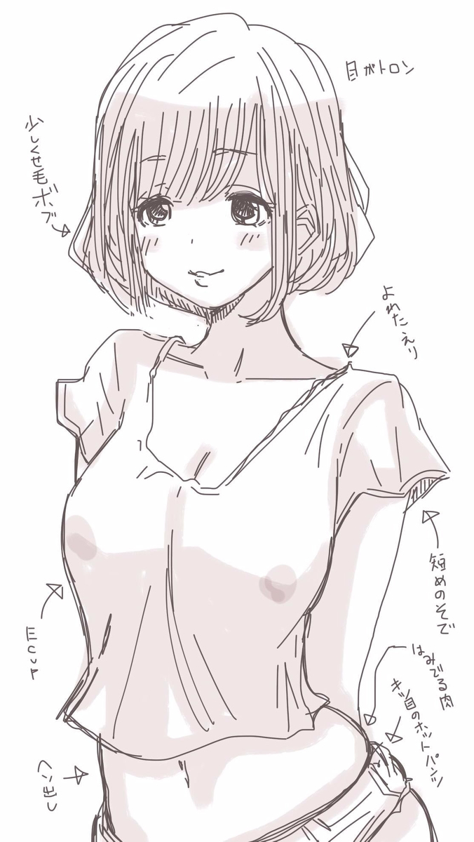 [双龍] おなこちゃんの絵日記Vol3